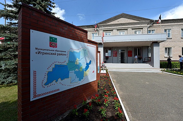 Парадный вход в администрацию.